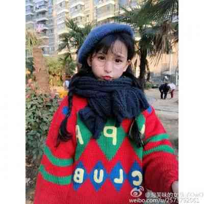 qq头像名字大全女生 第15张