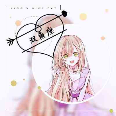 头像女2025最新款动漫女 第6张