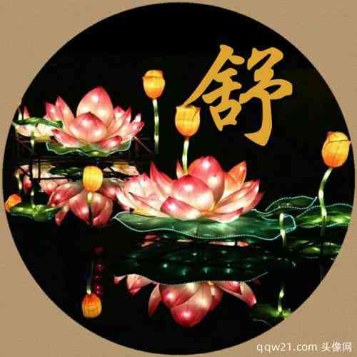 好运气头像女手绘 第3张