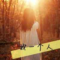 头像女生背影 第6张