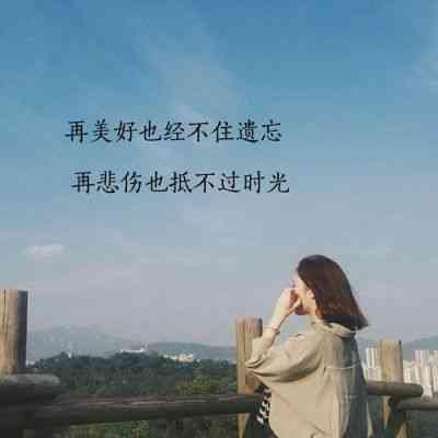 头像女生背影 第8张