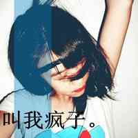 个性头像极简主义女生 第7张