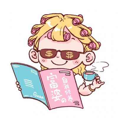 暴富头像女 第1张