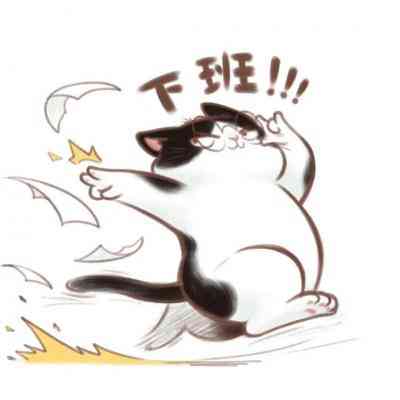 暴富头像女 第13张