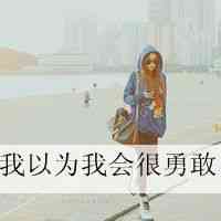 真人头像女不露脸日落 第5张