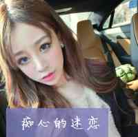 真人头像女不露脸日落 第16张