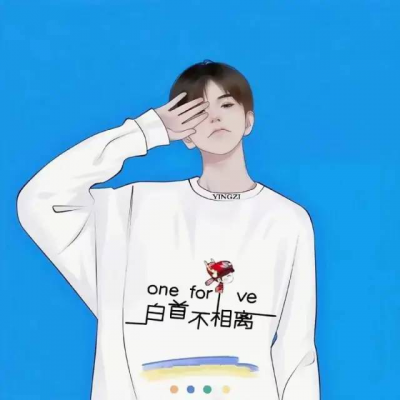 2024新款头像男可爱 第9张