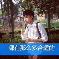 永久不换的头像男生 第14张