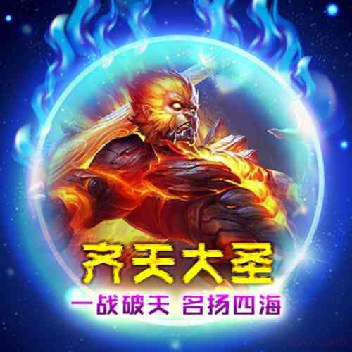 游戏男生头像 第9张