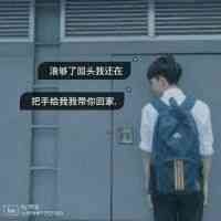 高清微信头像男手绘 第7张
