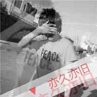 头像图片 真人 男生 第9张