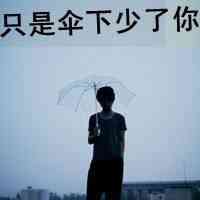 2024年男士的新头像 第15张