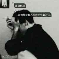 头像图片 微信手绘男 第15张