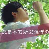 男性头像大全高清 第14张