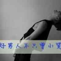头像男ins小众高级拿花 第12张