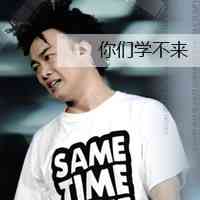 头像图片男40岁 第13张
