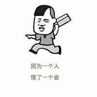 头像图片2024卡通动漫 第3张