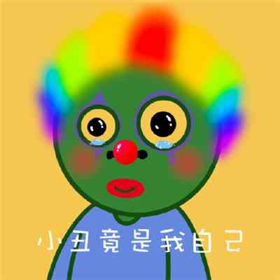 派大星头像沙雕卡通 第6张