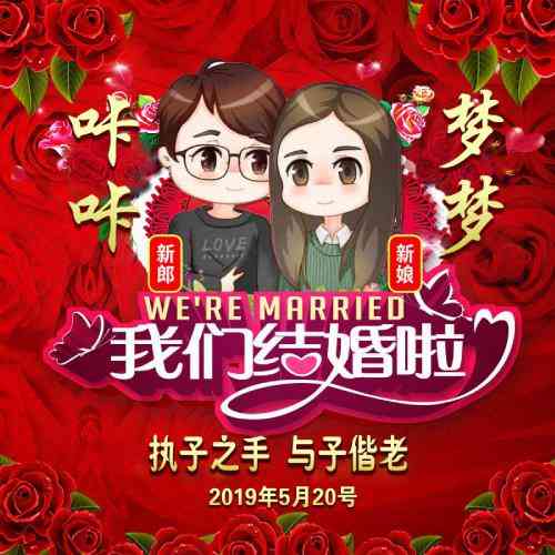 日系头像黑白卡通 第2张