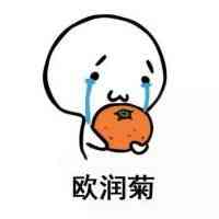 头像大全高清图片卡通动漫 第2张