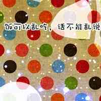 头像大全高清图片卡通动漫 第6张
