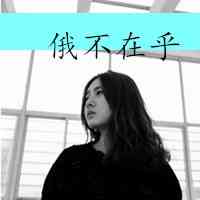 2025最新款头像女红色 第1张