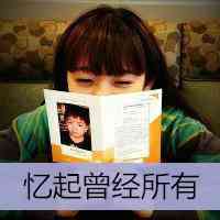 个性女头像篮球控 第4张