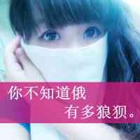 优质小众女生头像 第6张