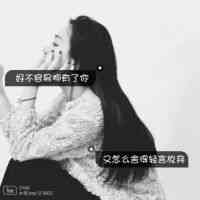 微信头像2025年女生头像 第15张