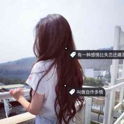 头像女侧面高冷伤感 真人 第10张