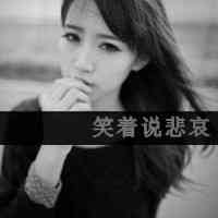 超好看的头像女生专用 第10张