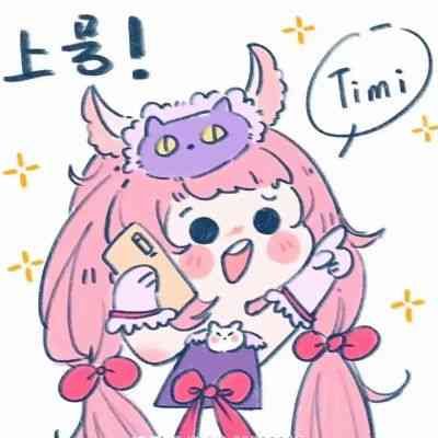 女生换了新头像能说明什么 第13张