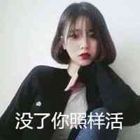 头像大全2025最新版的女伤感 第7张