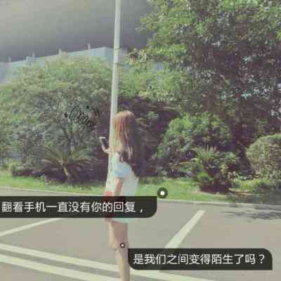 微信头像女背影 新款 第14张