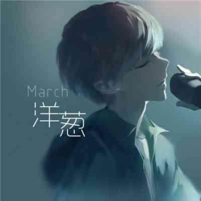 动漫男生头像黑暗系 第10张