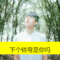 头像图片2024最新款男 第10张