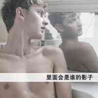 好看真人头像男 第14张