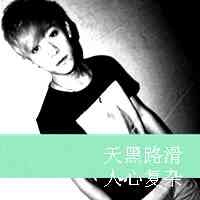 2024年新的头像图片男款 第5张