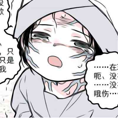 2024头像男最新版的可爱 第3张