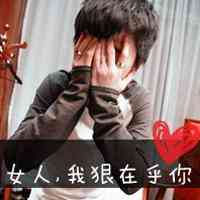 qq2024年最新男头像 第2张
