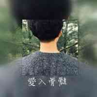 qq2024年最新男头像 第7张