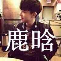 qq2024年最新男头像 第12张
