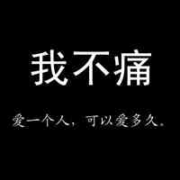 头像 卡通动漫 炫舞 第5张