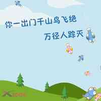 头像ins高级质感卡通 第6张