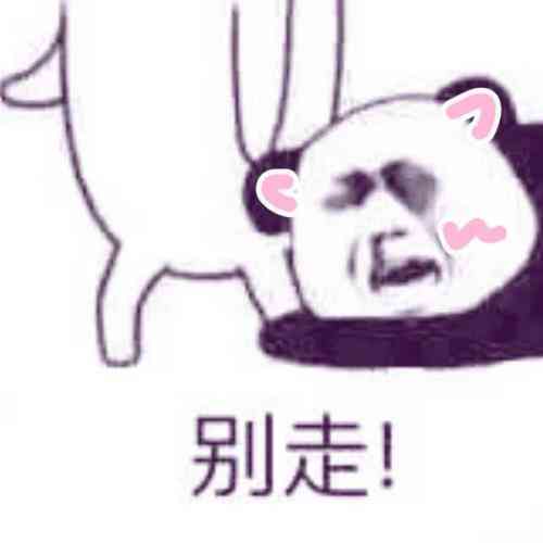 虎年微信头像图片卡通 第1张