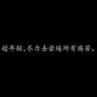 陆姓头像图片400张卡通 第5张
