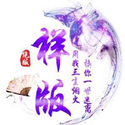 超好看的头像图片卡通惊艳 第5张