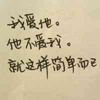 超好看的头像图片卡通惊艳 第7张
