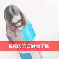 真人头像卡通身子 第4张