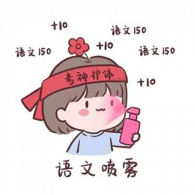微信头像2023最新卡通 第8张